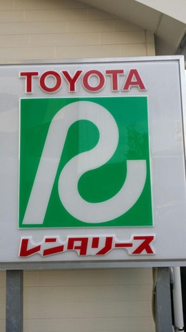 施設写真11