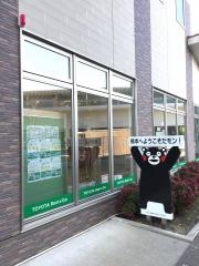 トヨタレンタリース熊本熊本新幹線口店