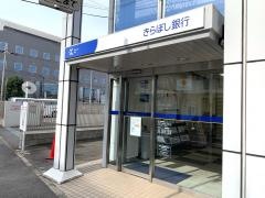 きらぼし銀行南渕野辺支店