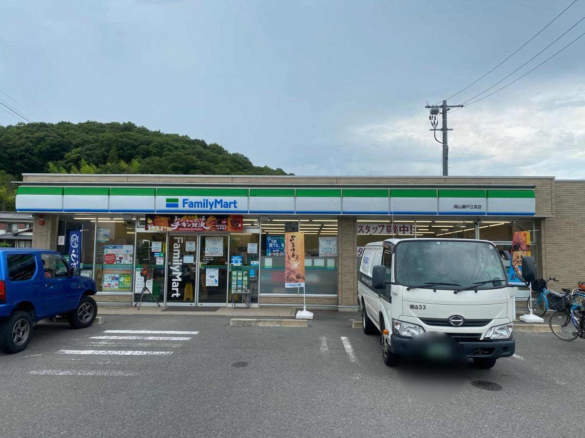 ファミリーマート　岡山瀬戸江尻店