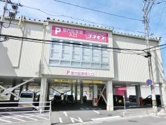 ドラッグストアコスモス　西条中央店