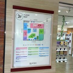西松屋　ミ・ナーラ店