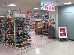 西松屋　ミ・ナーラ店