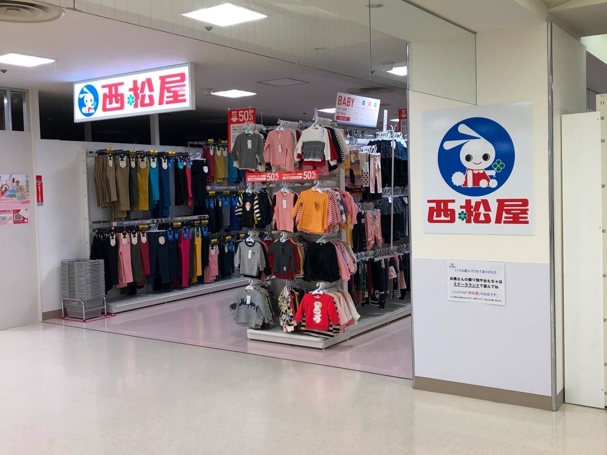 西松屋ミ・ナーラ店