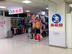 西松屋　ミ・ナーラ店