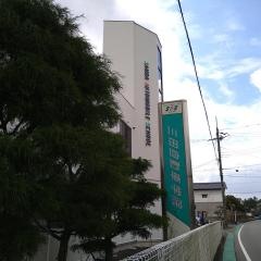 三田自動車学院