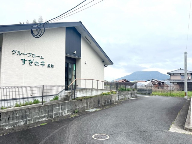 株式会社　三栄　グループホームすぎの子成和 雰囲気