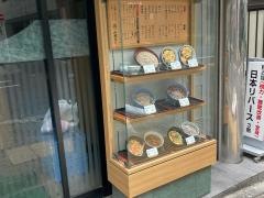 小諸そば　茅場さくら通り店