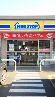 ミニストップ　水戸内原店