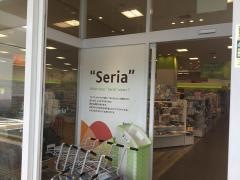 Ｓｅｒｉａ　バロー高塚店