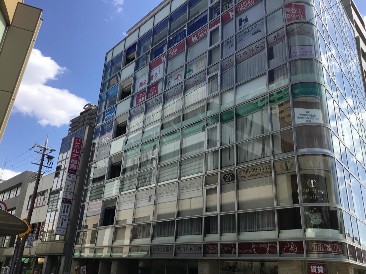 明治安田生命保険相互会社　保険がわかるデスク 西宮