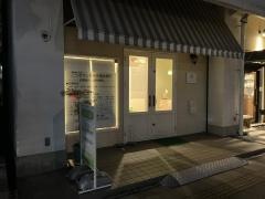 こうぞうじ在宅支援診療所