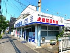 英才個別学院　十日市場校