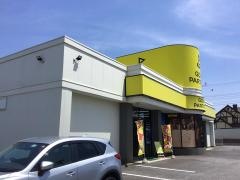 ゴルフパートナー　茨城鹿嶋店