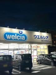 ウエルシア　富士南町店