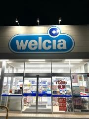 ウエルシア　富士南町店