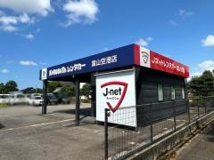 Ｊネットレンタカー　富山空港店