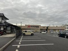 クスリのアオキ二の宮店