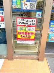 ローソン　桂駅東店