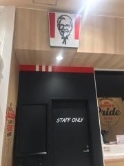 ケンタッキーフライドチキンイオン天王町店