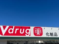Ｖ・ｄｒｕｇ千音寺店