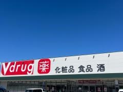 Ｖ・ｄｒｕｇ千音寺店