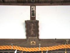 十二天神社