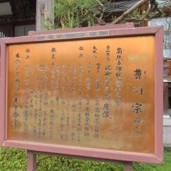 心應寺