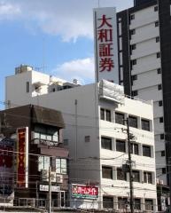 大和証券株式会社 阿倍野支店