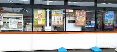 セイコーマート　沓形店