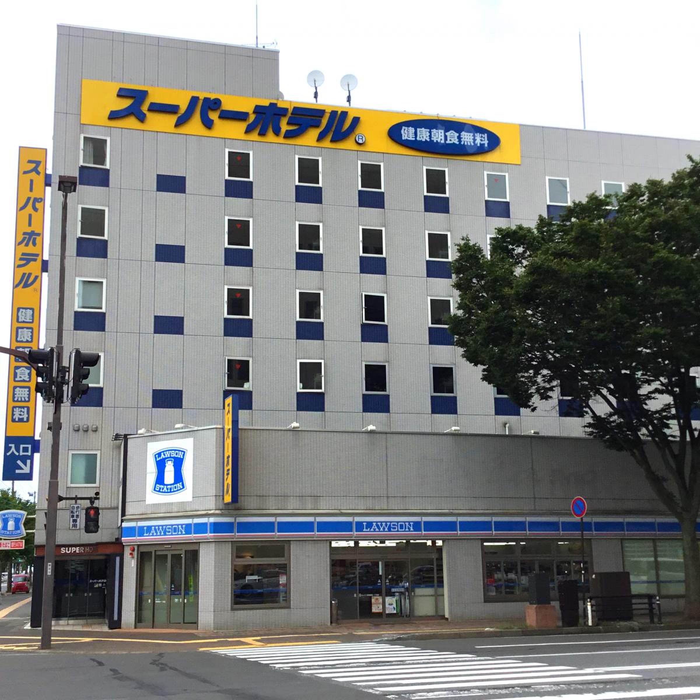 スーパー ホテル 青森