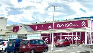 ザ・ダイソー&アオヤマ 会津若松店