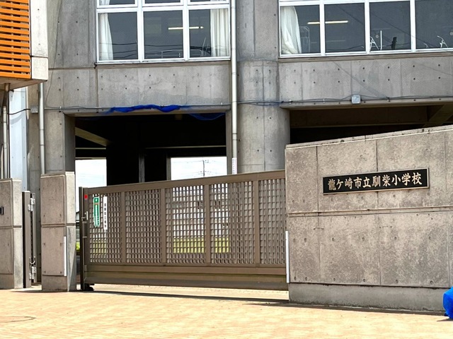 馴柴小学校/ホームメイト 馴柴小学校/ホームメイト