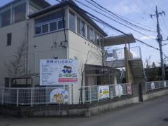 さくら保育園