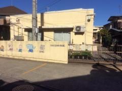 宮本第二保育園