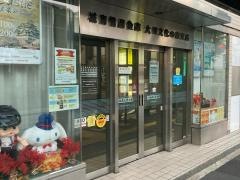 城南信用金庫大田文化の森支店