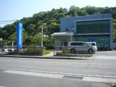 さがみ信用金庫宮城野支店