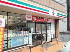 セブンイレブン　横浜さちが丘店