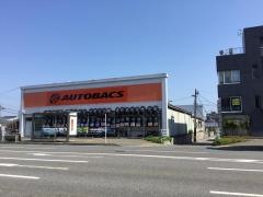 オートバックス　新潟中央店