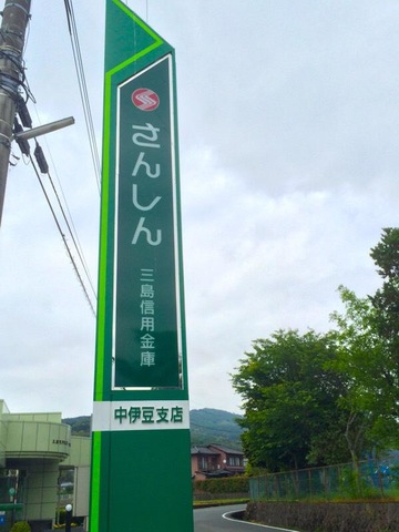 投稿写真2
