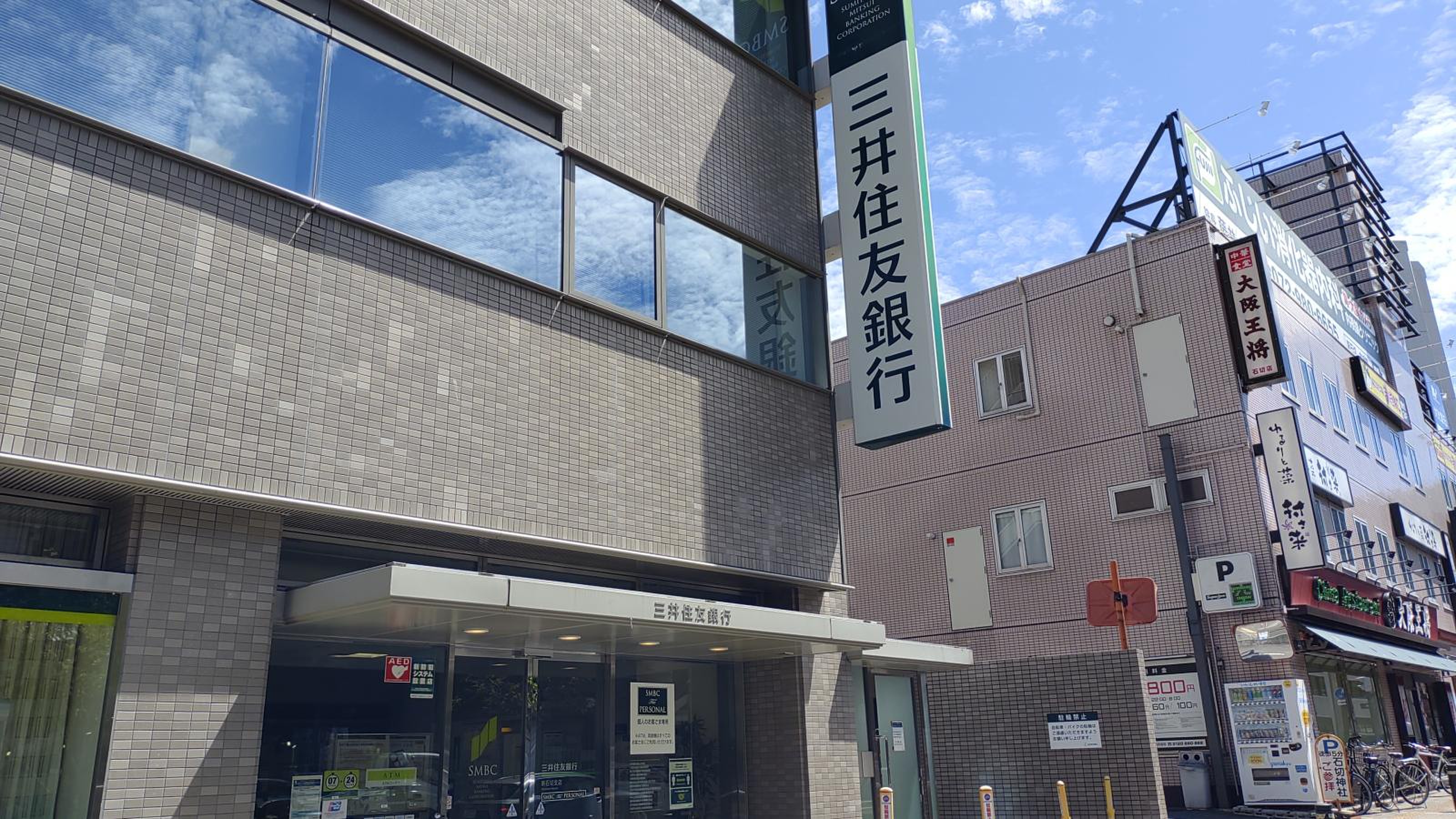 当時のメディア報道・掲載写真