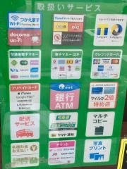 ファミリーマート　那珂川ミリカ北店