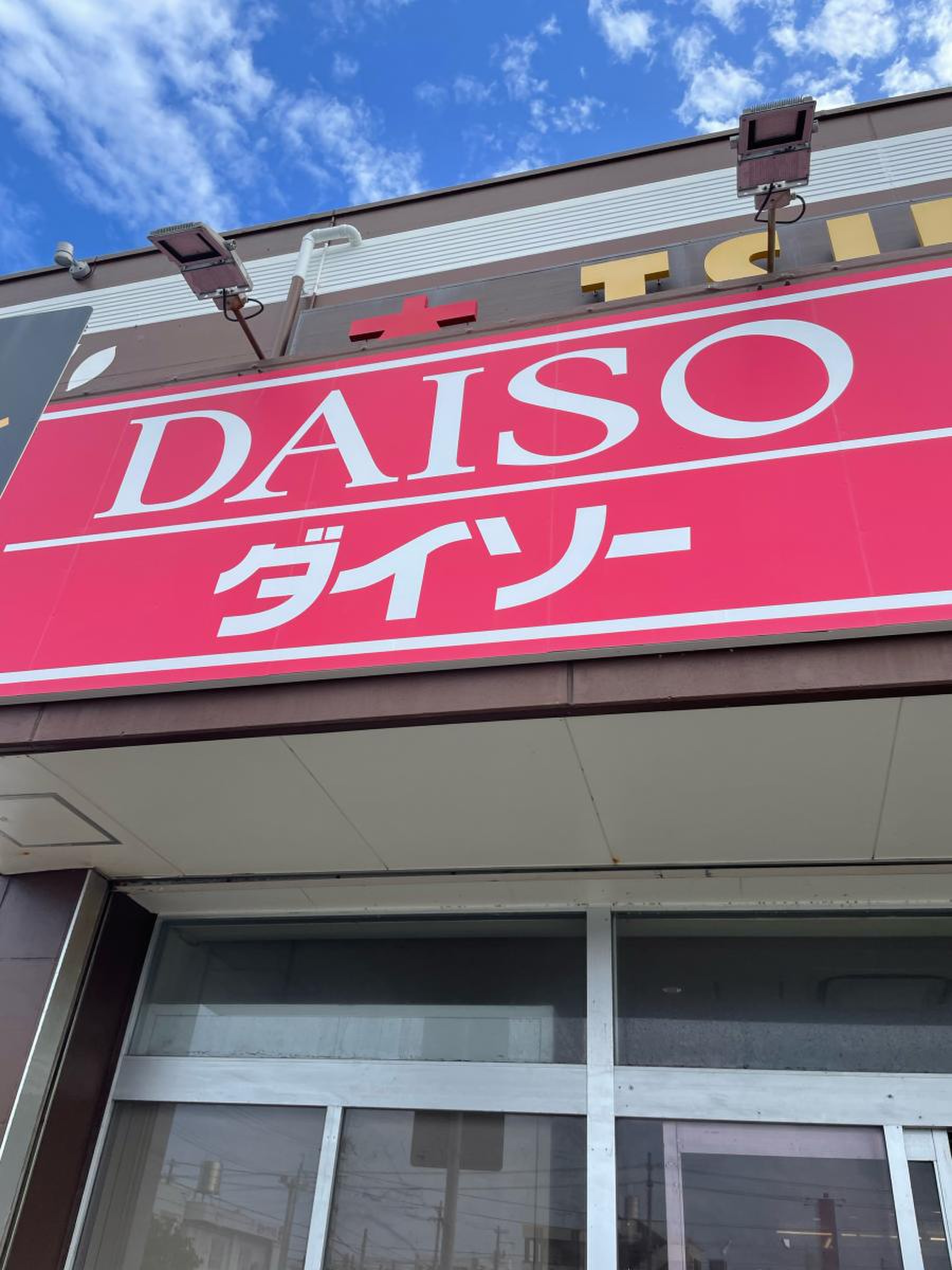 イオン タウン 泡瀬