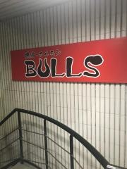 焼肉・ホルモンＢＵＬＬＳ