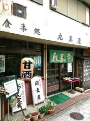 丸美屋