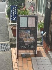 炭火焼やきとり１２３