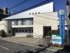 弁財泌尿器科・内科クリニック