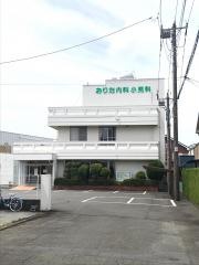 おりた内科小児科