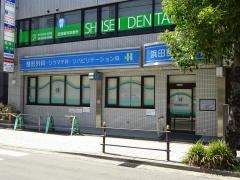浜田整形外科