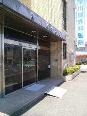 岸川脳神経外科医院